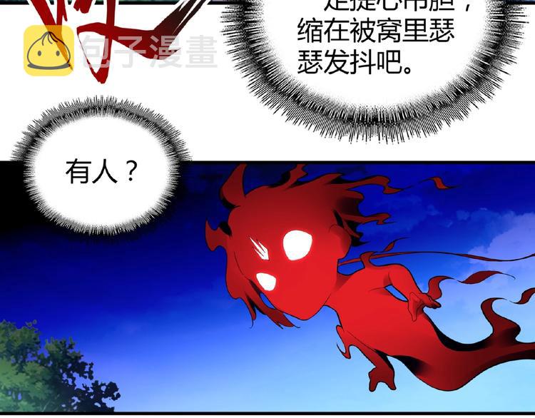 第16话 女贼99