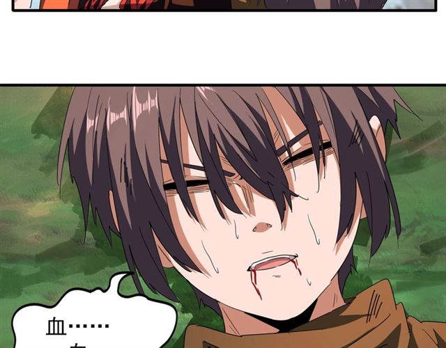 第71话 凝儿的选择是...19