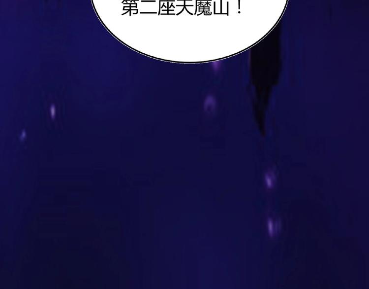 第3话  反击119