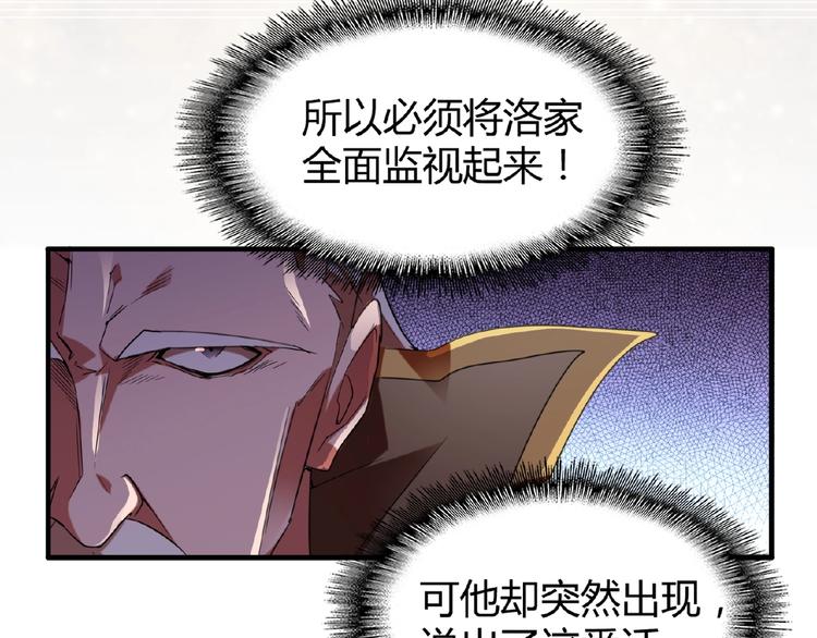 第14话 搅动风云104