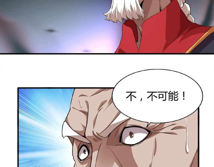 第15话 莫欺少年穷76