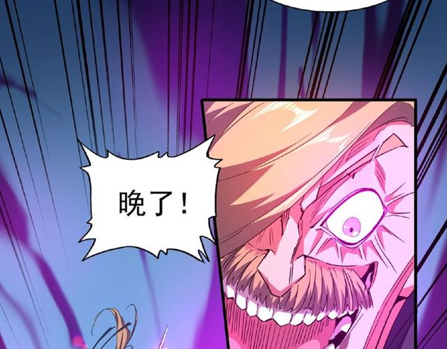 第27话 你号没了!!!59