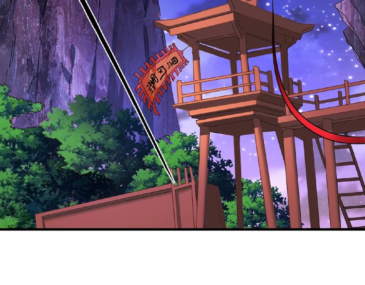 第20话 斩草除根！5