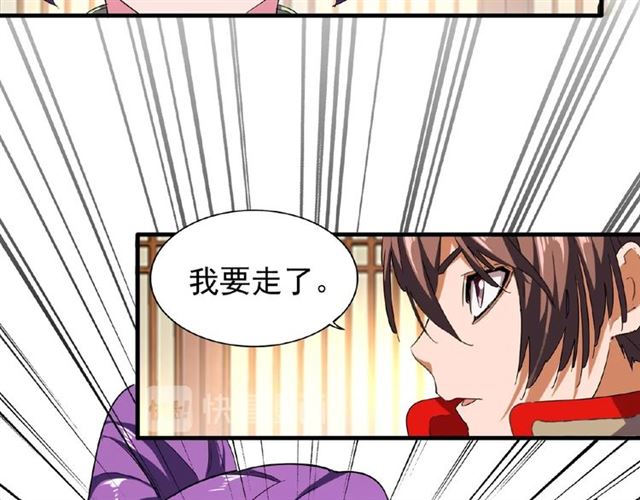 第49话 离别66