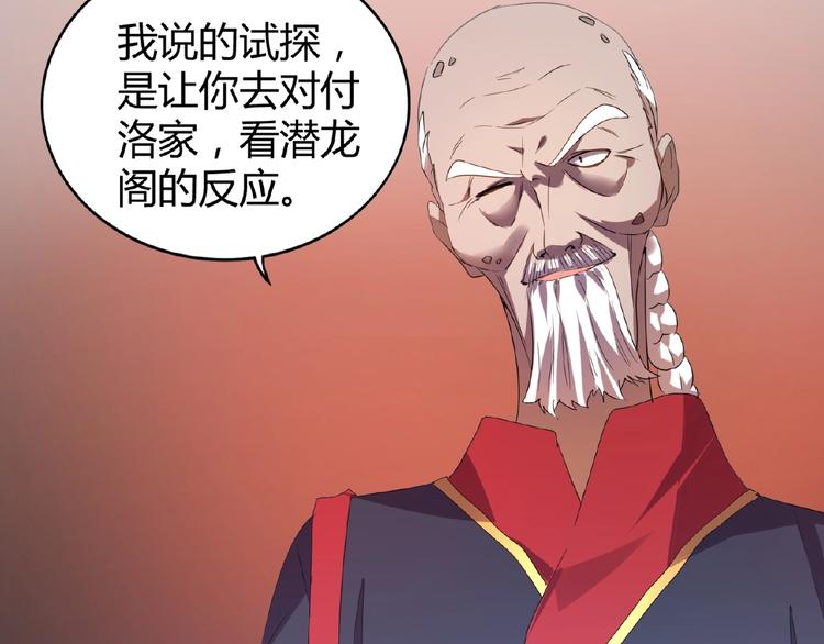 第13话 猎物53