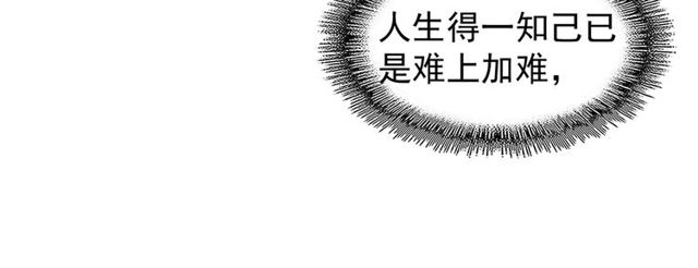 第76话 生死之交82