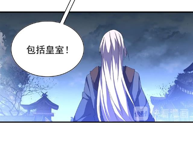 第47话 四柱之首！57
