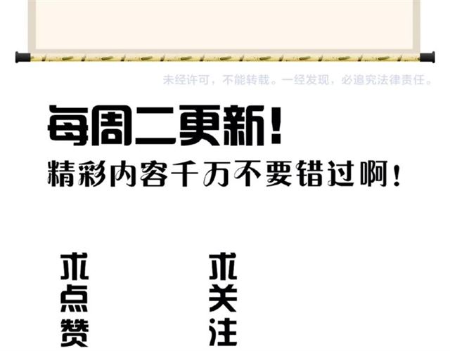 第27话 你号没了!!!134