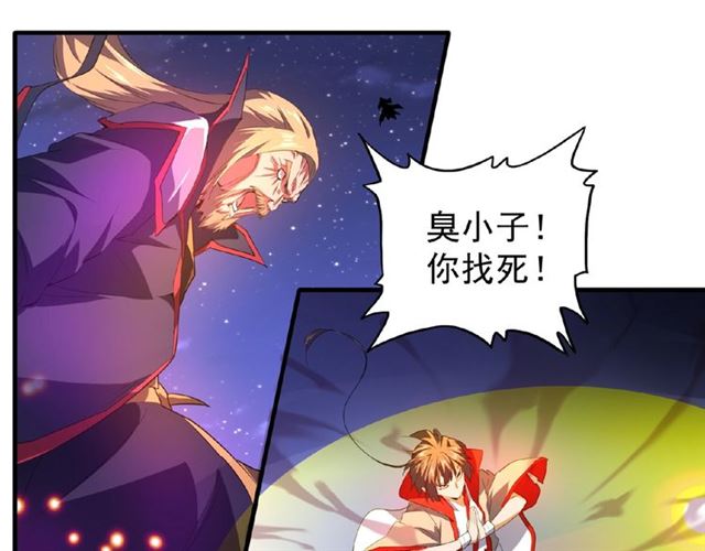 第27话 你号没了!!!95