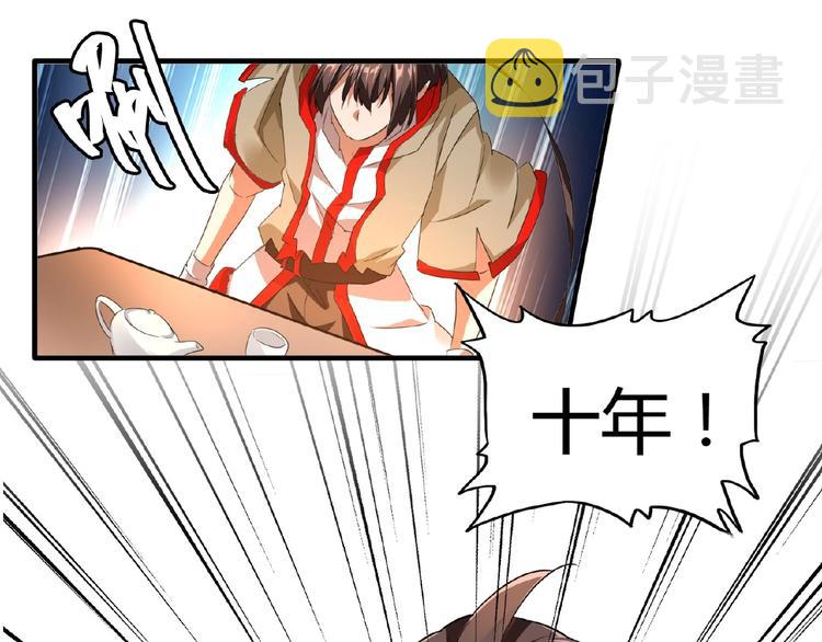 第16话 女贼41