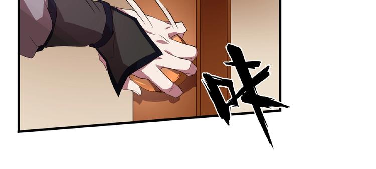 第19话  魔皇老中医（二）87