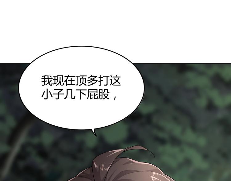 第3话  反击31