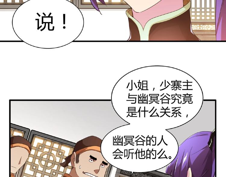 第17话 拷问5