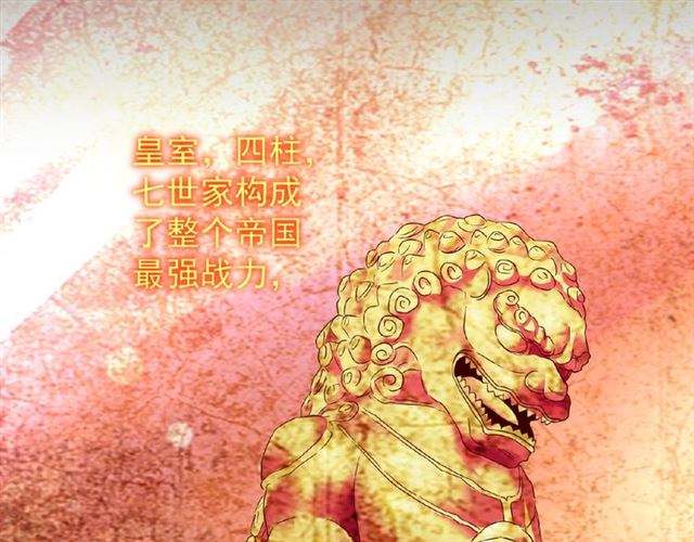 第43话 融合武技13