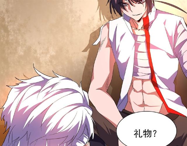 第32话 走近科学之紫雷金眼8