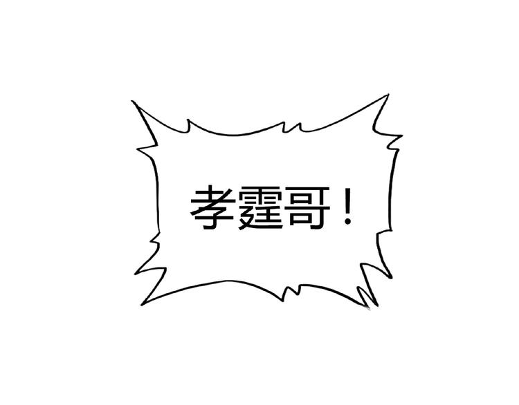 第7话 以命相搏189