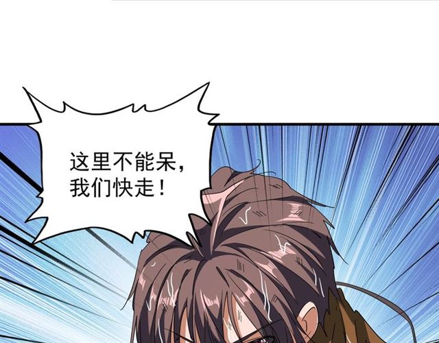 第72话 薛凝香。37