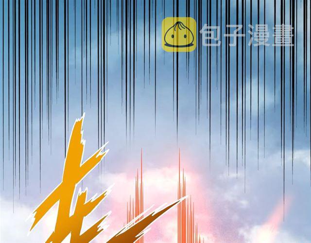 第67话 嘴强王者79