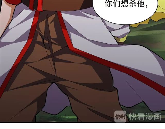 第37话 魔皇永不翻车（下）74