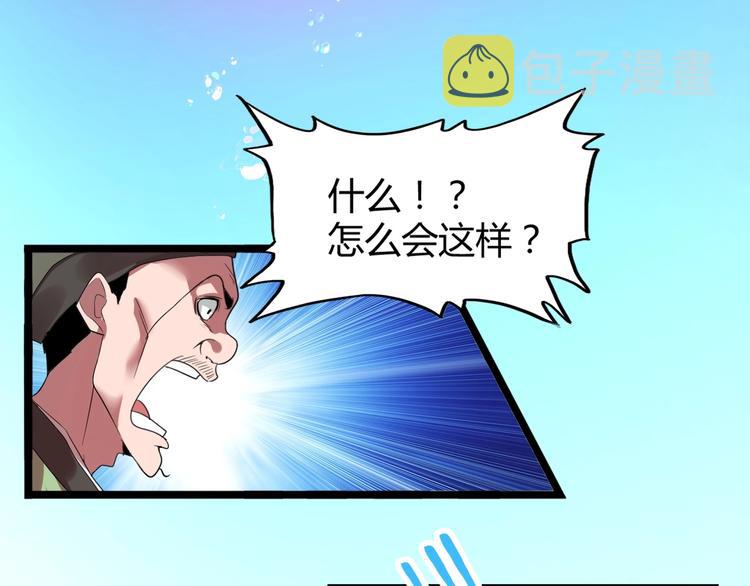 第6话 血精灵30