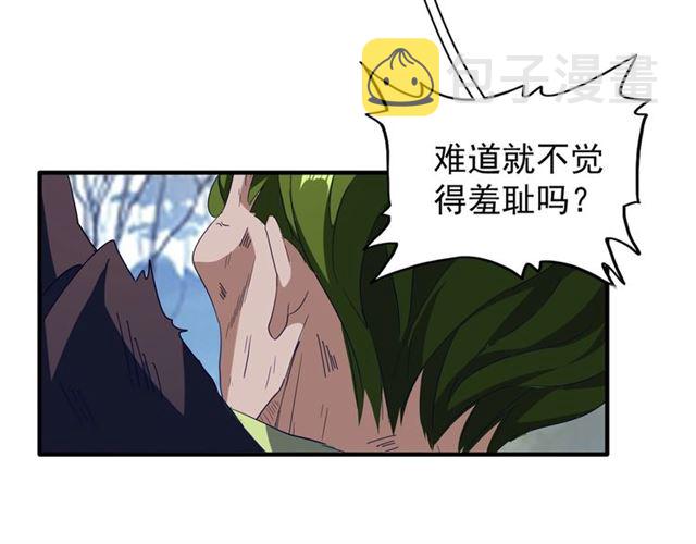 第68话 我是魔鬼啊40