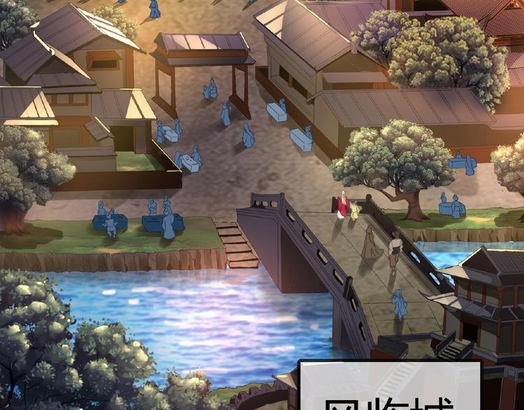 第5话 风临139