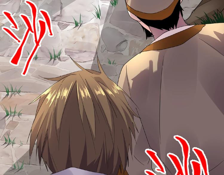 第6话 血精灵89