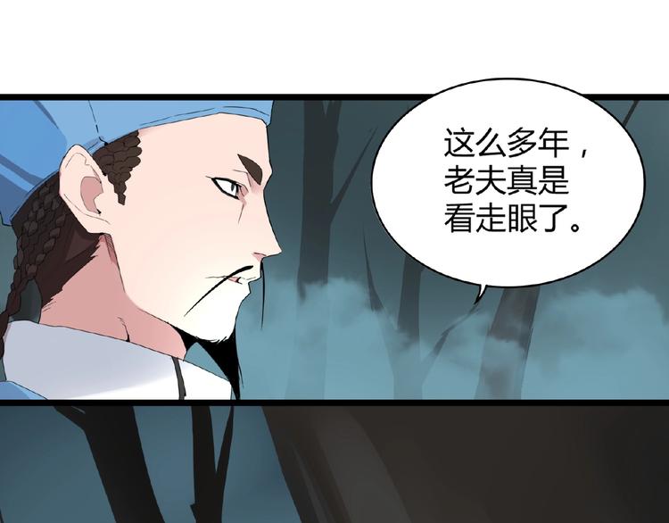 第4话 围杀15