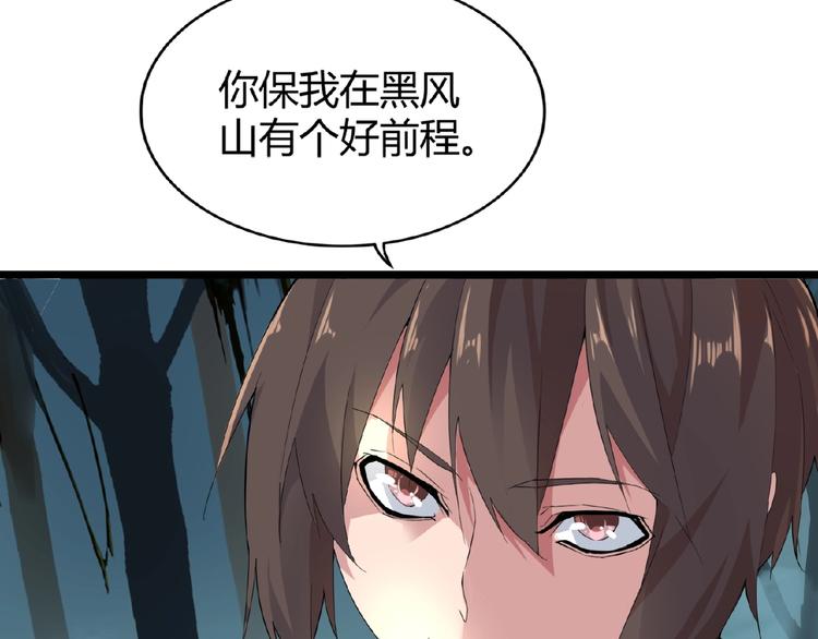 第4话 围杀24
