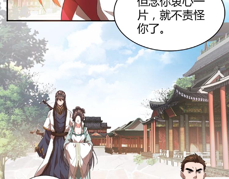 第15话 莫欺少年穷117