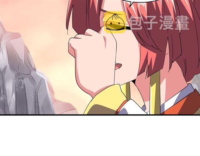 第82话 炼器14