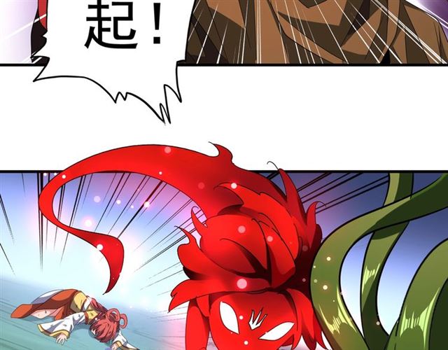 第69话 笑到最後的是....79