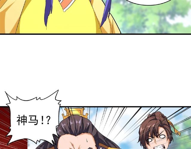 第45话 三家归一53