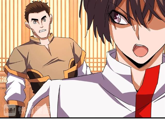 第41话 魔皇的困惑38