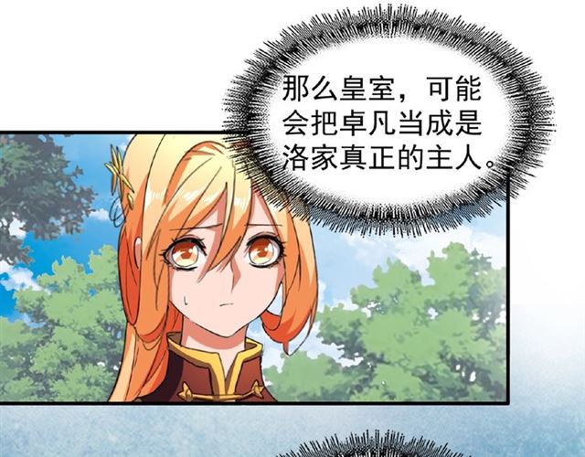 第42话 会谈开场！15