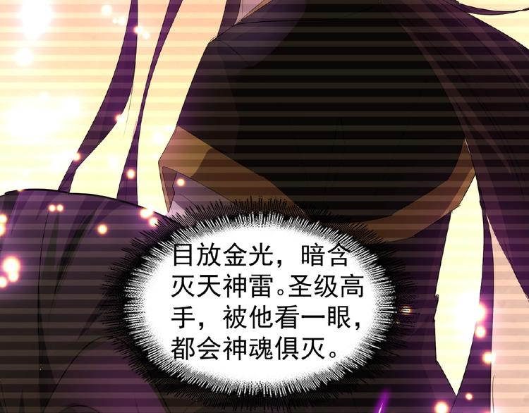 第23话 血战的帷幕41
