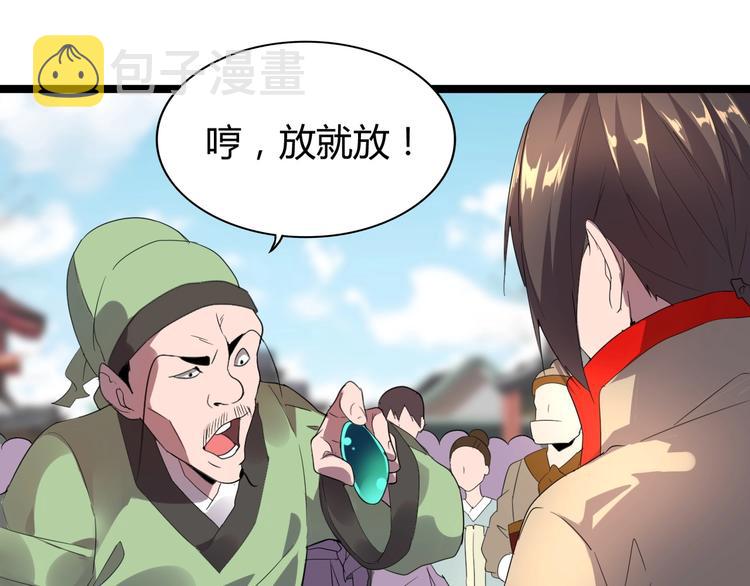 第6话 血精灵23