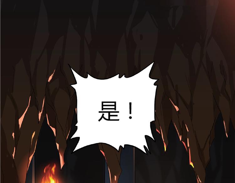 第5话 风临119