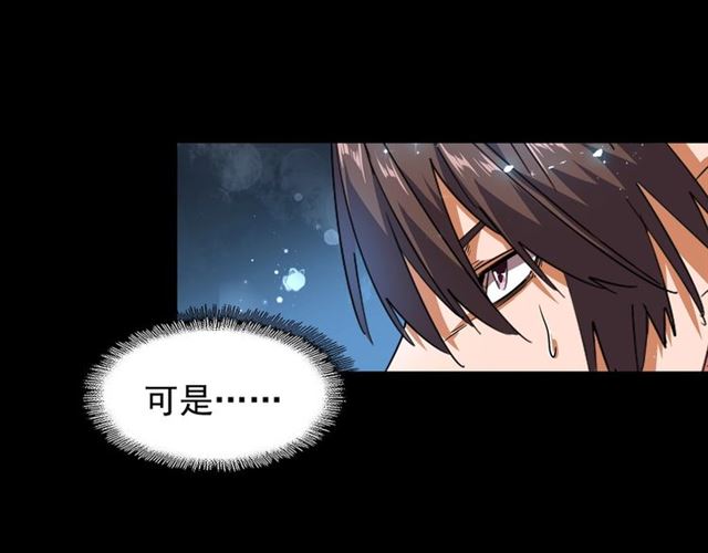第75话 苏醒17