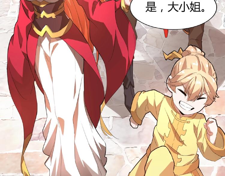 第15话 莫欺少年穷119