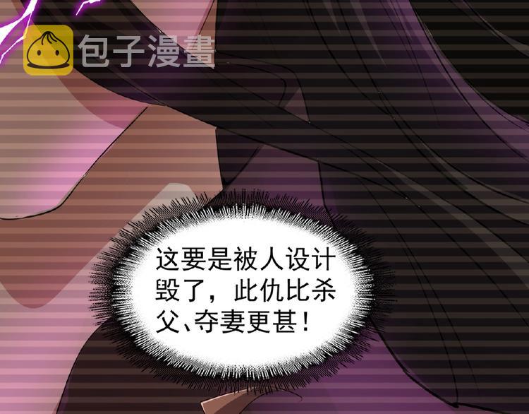 第23话 血战的帷幕43