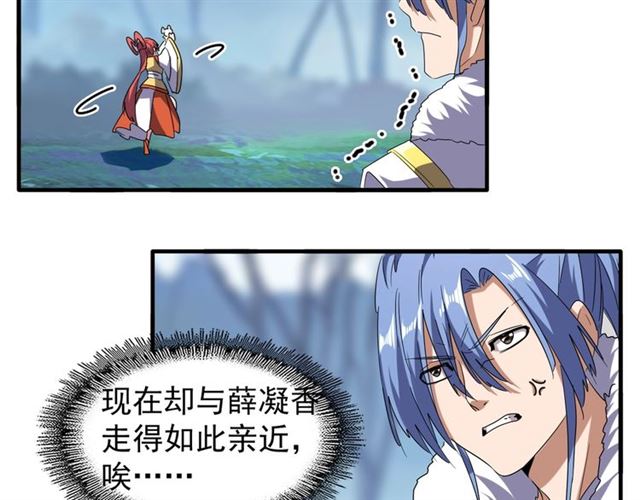 第62话 阵法达人7