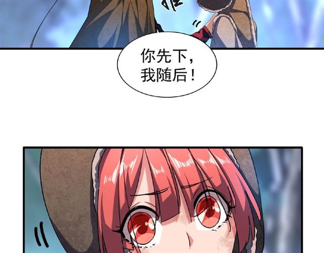 第52话 哭？我一拳一个嘤嘤怪78