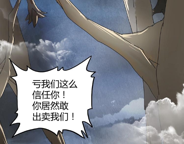 第4话 围杀66