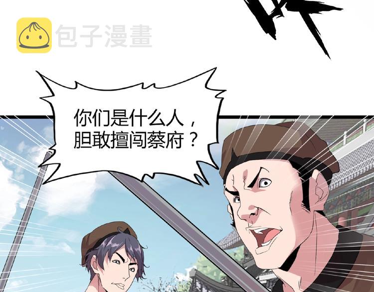 第7话 以命相搏122