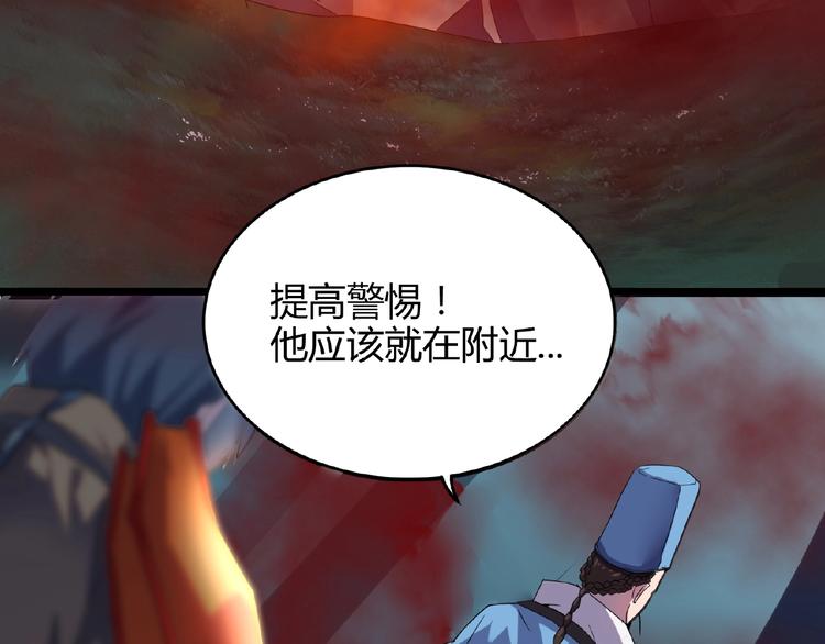 第4话 围杀110
