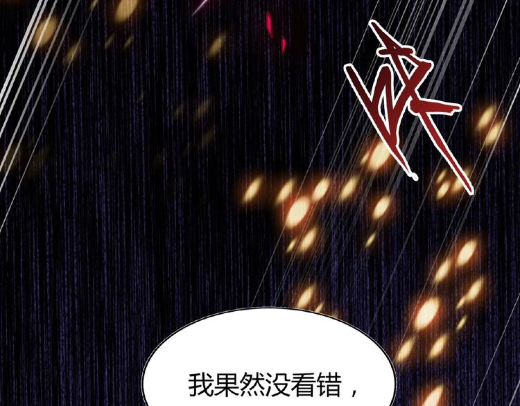 第6话 血精灵122