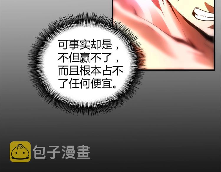 第12话  魔王124