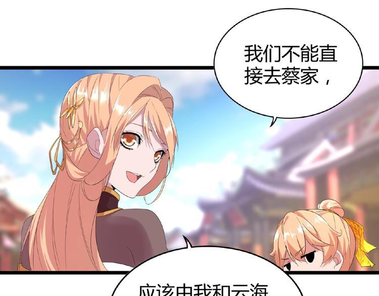 第5话 风临148