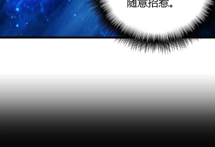 第6话 血精灵136